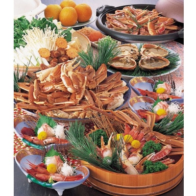 天橋立・岩滝温泉 ホテル喜楽家(本館)　冬の味覚!松葉ガニづくしプラン ペア宿泊券(1泊2食付き)【1693332】