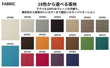 ABORD ダイニングチェア 木製椅子 4脚  椅子 ブラウン 天然木 張地 選べる W026C【60_9-001】