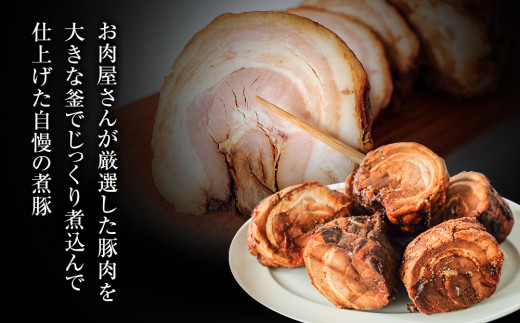 【11月お届け】〈訳あり 大容量！〉釜でじっくり煮込んだ手作り煮豚 1.2kg 〈冷凍〉 | 業務用 チャーシュー 小分け 人気 
