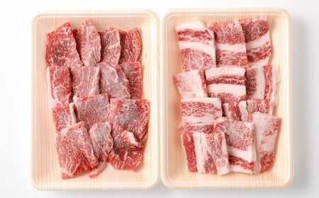 出荷数0.02％の 奇跡 土佐 あかうし 和牛 肩ロース 焼肉 約 300g 合計600g ／ カルビ 焼肉 牛肉 牛 肉 お肉 赤牛 あか牛 赤身 冷凍 高知県 香美市