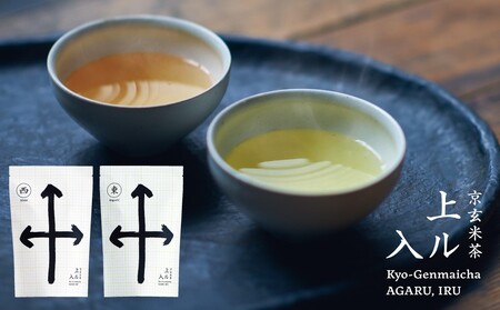玄米茶 京玄米茶 上ル入ル 東西 ティーバッグ 玄米茶【東西 各4g×15袋】