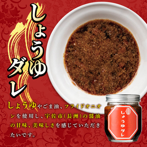 火鍋付けダレ(6個)火鍋 中国料理 中華 鍋 しょうゆダレ 醤油 勝負めし【114100300】【HotPot Chai】