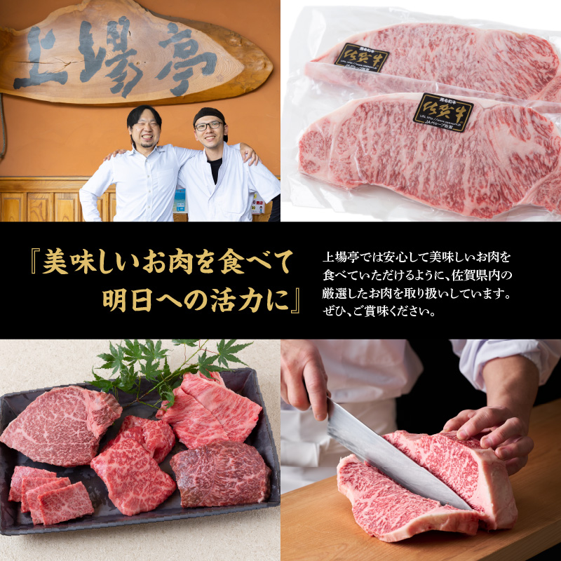 上場亭 佐賀牛切り落とし 400g ／ 訳あり 牛肉 肉 お肉 佐賀牛 切り落とし 薄切り スライス 小分け 牛丼 肉じゃが すき焼き しゃぶしゃぶ 国産 黒毛和牛 佐賀県産和牛 A5 A4 a5 a