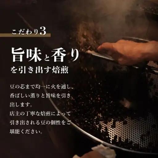 有名老舗珈琲店 『バンカム・ツル』 自家焙煎珈琲豆 ５種類の詰合せ＜挽き＞ 200g×5袋　1kg（合計）煎りたて コーヒー 直送 老舗 本格派 喫茶店 プレゼント アロマ 贈答用 水蒸気焙煎