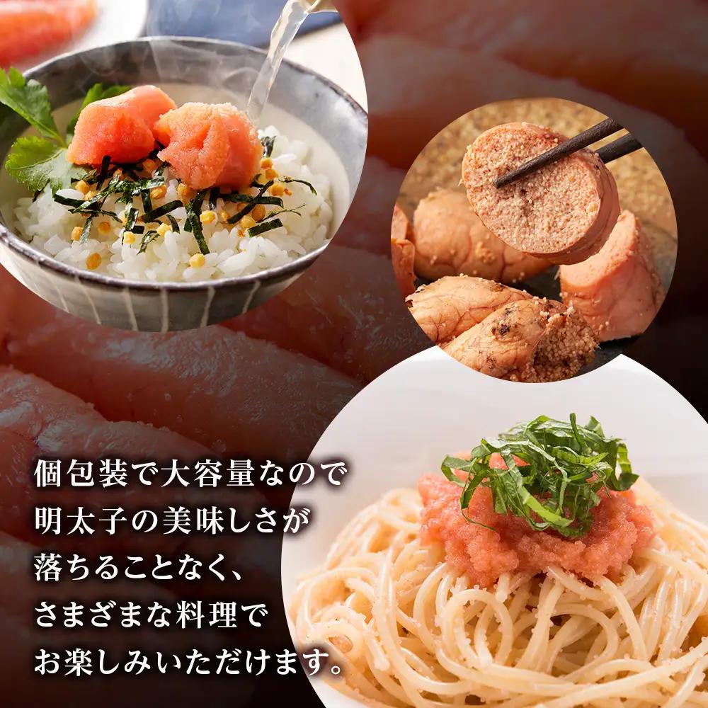 訳あり あごだし塩こうじ入り 切れ明太子 100g×12個 AK108