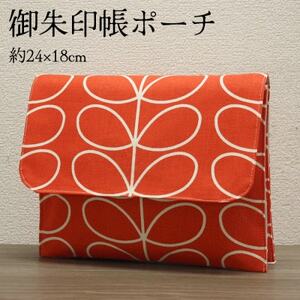 ポケット付 御朱印帳ポーチ(マルチポーチ)約24×18cm 北欧風花柄 OK-02【1513062】