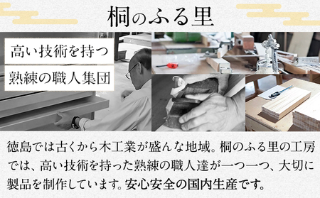 すみれ5段 総桐引き出しタンス 桐のふる里《90日以内に順次出荷(土日祝除く)》