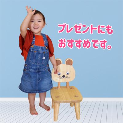 ふるさと納税 糸田町 子ども用木製いす(クマ) |  | 03