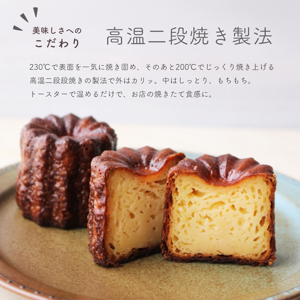 本格カヌレ 20個入り | 地卵使用 フランス伝統菓子 ラム酒使用 バニラビーンズ使用 焼き菓子 洋菓子 スイーツ 個包装 冷凍 ギフト 京都府舞鶴市　予約の絶えない人気店が焼き上げる、外カリッ、中も