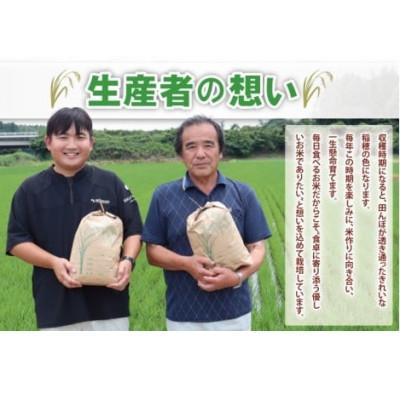 ふるさと納税 阿見町 阿見町産農家の美味しいお米　精米　5kg(85-74) |  | 01