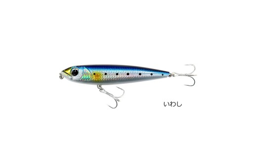 ルアー ルナヒサノ 凪ペンシル 125 トップウォータープラグ 【いわし】 ダイビングペンシル オフショア ショア 青物 ヒラマサ ブリ カツオ シイラ シーバス 釣り 釣具 釣り具 つり つり具 道具 魚釣り 魚 フィッシング 下関 山口