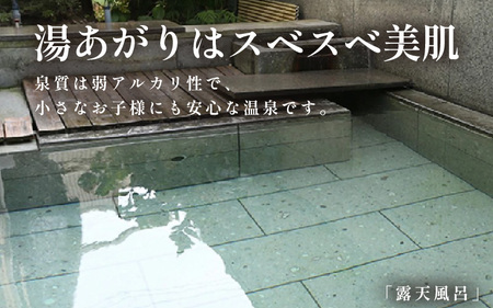 あわら温泉 宿泊利用券 30,000円分 ／ 宿泊券 利用券 旅館 ホテル チケット ペア 観光 旅行 源泉 大浴場 露天風呂 [aw013-j016]