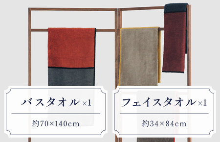 GRAPHICLINE#01ギフトセットＢ バスタオル１枚 フェイスタオル１枚 セット [ID05600]