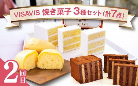 【全3回定期便】お試し♪ 人気スイーツ定期便 那珂川市 スイーツ チーズケーキ ケーキ 焼き菓子 焼き菓子定期便 定期便 詰め合わせ定期便 豆乳 グルテンフリー ダイエット カロリーオフ レアチーズケ