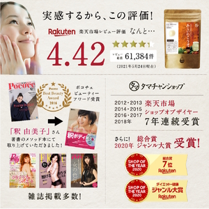 みらいのこうそ 1袋 レモン味 | 美粉屋 みらいのこうそ 未来の酵素 酵素 ドリンク 酵素粉末 酵素サプリ 酵素ドリンク 酵素ドリンクサプリ 酵素ドリンクファスティング ビタミンC ビタミンC ドリ