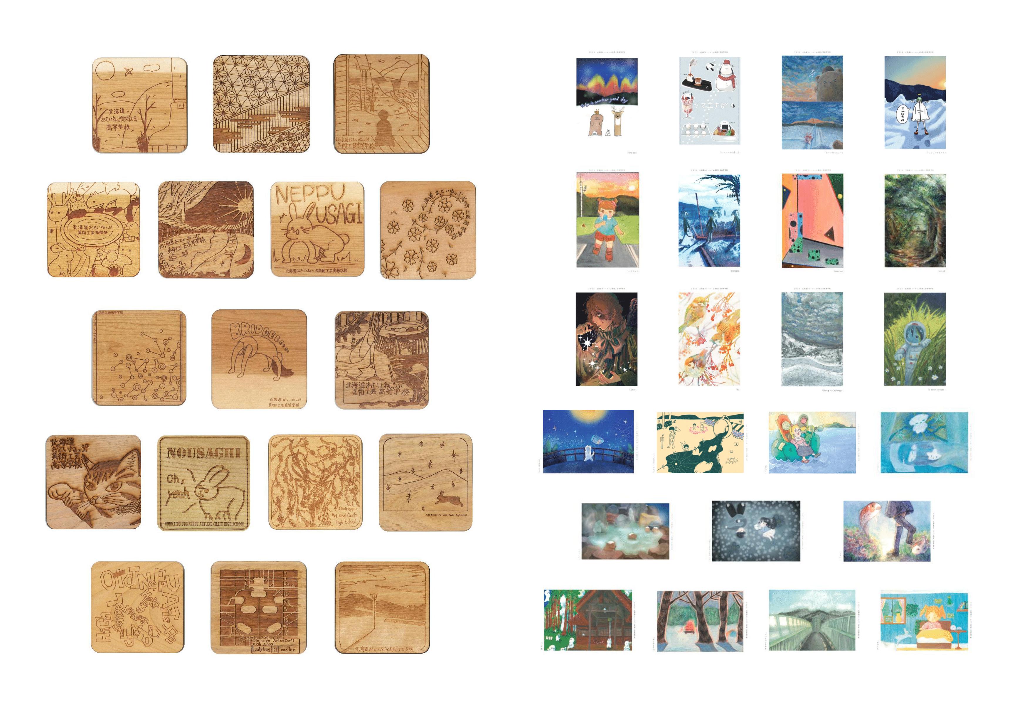 
            おといねっぷ美術工芸高等学校　木製コースター＆ポストカードセット【２０２５年】【01470-0059】
          