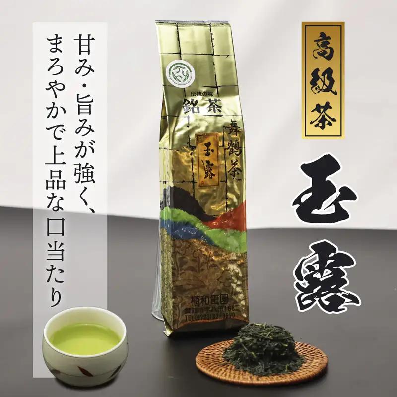 玉露、抹茶入り煎茶箱入りセット | 舞鶴茶 緑茶 茶葉