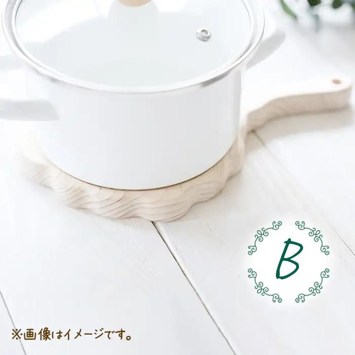 まるで手鏡のような鍋敷き B No.1112