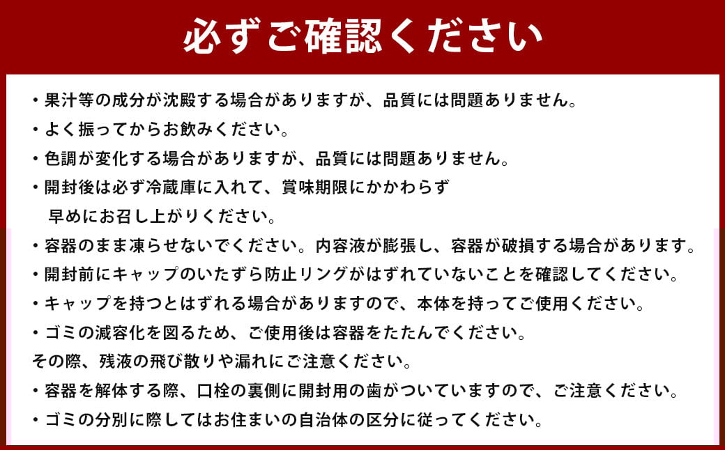 グレープ100