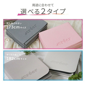 【ふるさと納税】折りたたみヨガマット（スモーキーピンク）