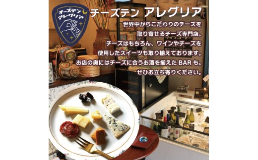 チーズケーキ ベイクド チーズ プレーン パルミジャーノ 食べ比べ ハーフ&ハーフ 2種詰め合わせ セット スイーツ デザート おやつ ブラックペッパー おつまみ  紅茶 コーヒー ワイン ウイスキー