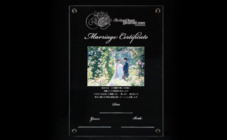 花巻温泉　佳松園宿泊付きフォトウエディング利用券 【857】