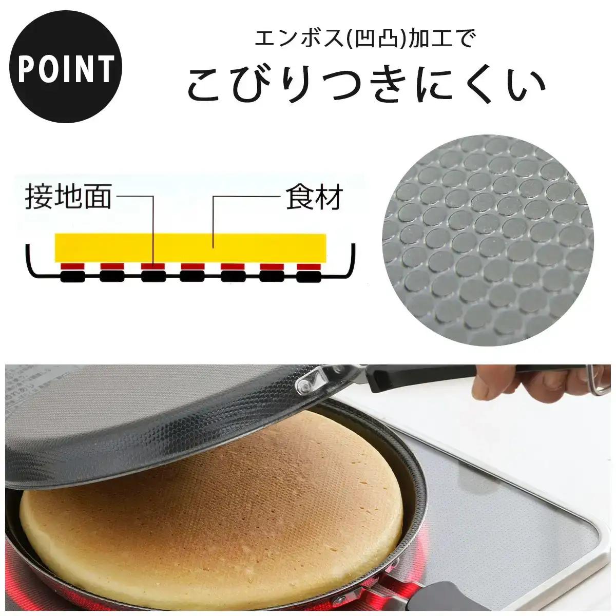 IH対応お好み焼き・ホットケーキパン IH対応 キッチン フライパン 燕三条製 新生活 一人暮らし