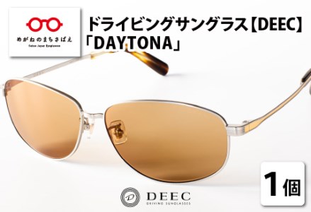 ドライビングサングラス 『DEEC DAYTONA』⑨フレーム／マットシルバー＆マットゴールド, レンズ／ブラウン