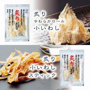 おつまみセット　一夜干風焼いかと炙り８品【おつまみ ギフトセット プレゼント つまみセット ギフト 人気 珍味 種類豊富 バラエティ  贈り物 贈答 手土産 酒の肴】
