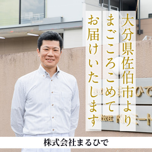 おおいた和牛 焼肉用 3点セット 焼肉のタレ付き (合計1.2kg・3種×各400g)【DP73】【 (株)まるひで】