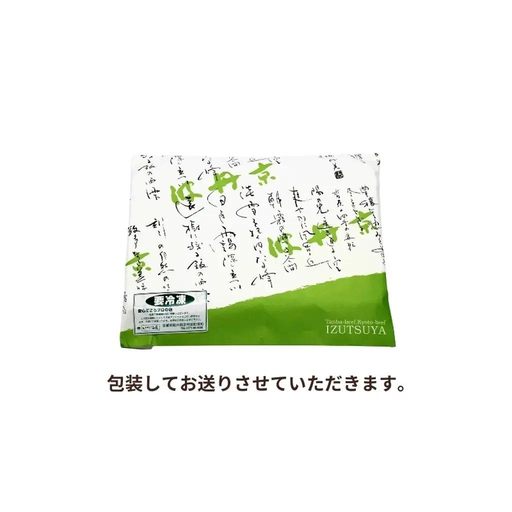 ローストビーフ 牛肉 500g 黒毛和牛 和牛 国産牛 牛肉