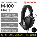 【ふるさと納税】【V-MODA】本格ヘッドホン（ブラック）/M-100 MASTER【配送不可：離島】　雑貨・日用品・本格・ヘッドホン・ローランド・音楽・音・ミュージック・DJ