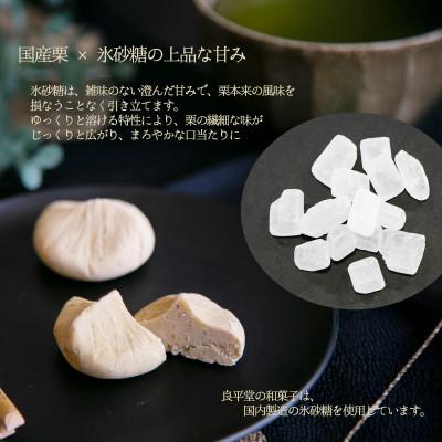 ふるさと納税 恵那市 恵那名物 栗福柿15個入|干し柿に栗きんとんを包んだ贅沢和菓子 |  | 02