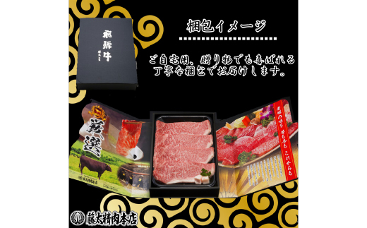【飛騨牛】肉厚ロースと霜降りカルビの詰め合わせ 焼肉用 計800g 岐阜県産 黒毛和牛【配送不可地域：離島】
