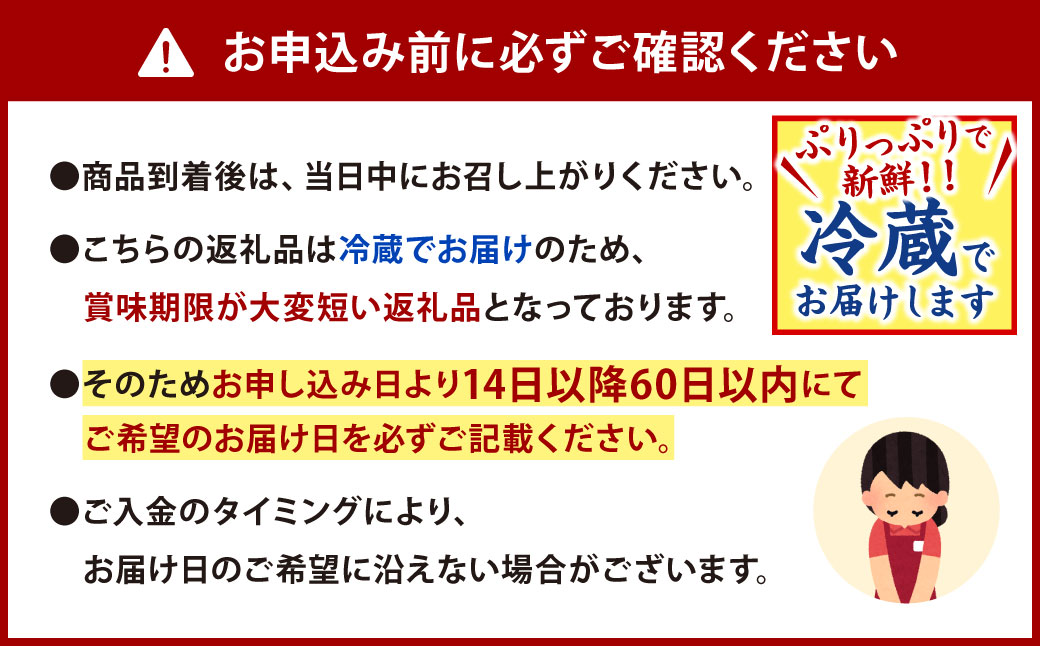 【着日指定必須・年末年始配送不可】国産 トラフグ 刺身 ファミリーセット 5人前 てっさ てっぴ