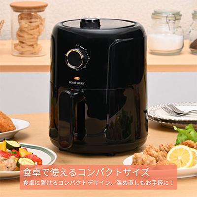 ふるさと納税 田上町 エアフライヤー |  | 01