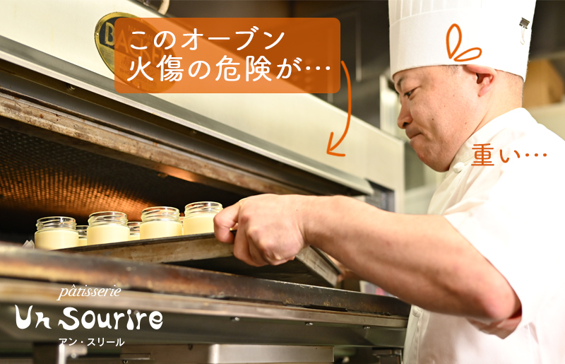 オーガニック卵の極上ぷりん 3個【洋菓子 スイーツ おやつ てんさい糖 冷蔵】 099H2828