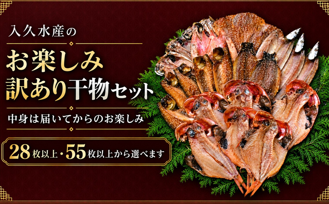 梱包状態※魚種ごとの個別包装をしておりません。届きましたらラップ等で包んで冷凍することをお勧めします。