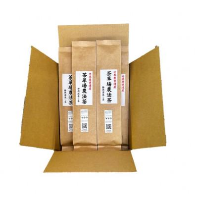 ふるさと納税 藤枝市 世界農業遺産 茶草場農法茶 1kg 訳あり 静岡県産 深蒸し煎茶 岡部茶 |  | 01