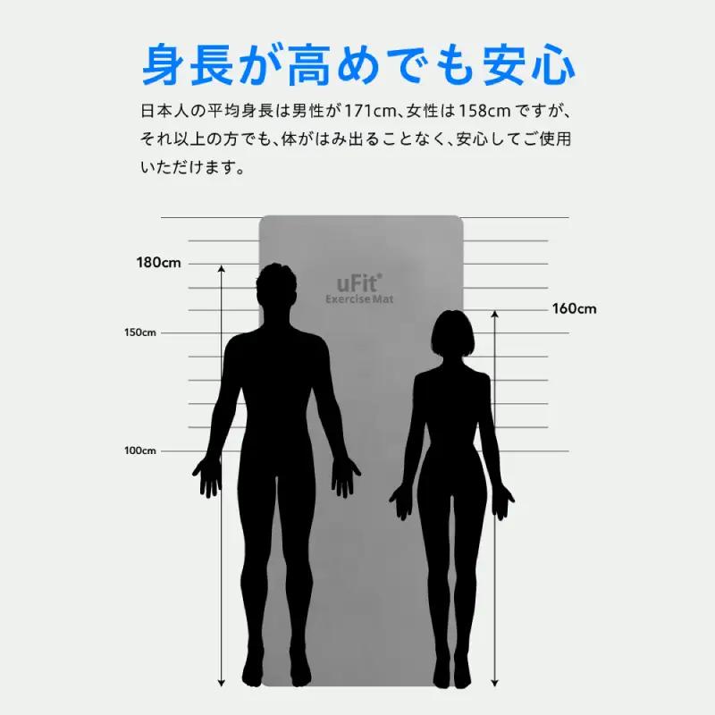 uFit Exercise Mat　200×90cm【ピンクグレー】 【136027-4】