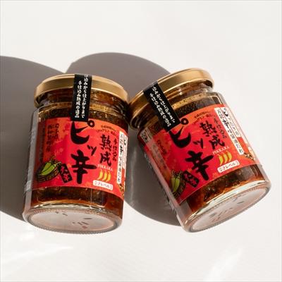 ふるさと納税 西和賀町 手仕込み熟成　ピッ辛大辛3個 |  | 03