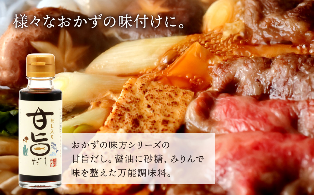 九州 こだわり醤油・だし・たれ 10本セット 10種 各100ml×1 醤油 タレ