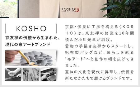 【京都 KOSHO】ougi denim トートバッグ ＜ショッキングピンク(躑躅色)＞｜京都 帆布バッグ 人気ブランド おしゃれ ﾊﾞｯｸﾞ
