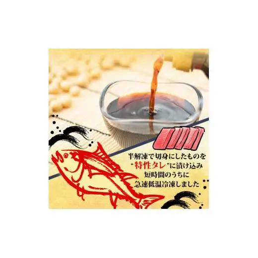 【 漬け丼 】 漬け丼マグロ10p
