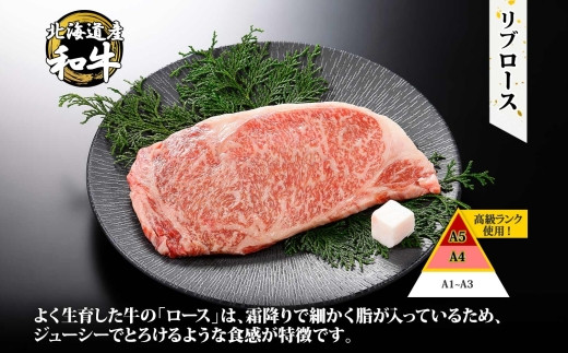 ジューシーでとろけるような食感を是非お楽しみ下さい。