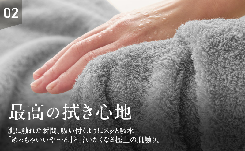 めっちゃええや～ん24 バスタオル 2枚 グレー G3116_イメージ4