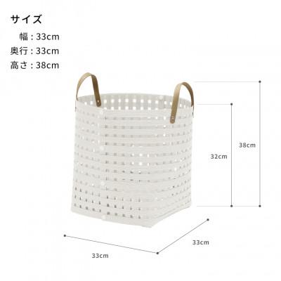 ふるさと納税 奥州市 暮らしを豊かにするシンプルで美しいかご ハンドル付き M ホワイト バンドシー [AR022] |  | 02