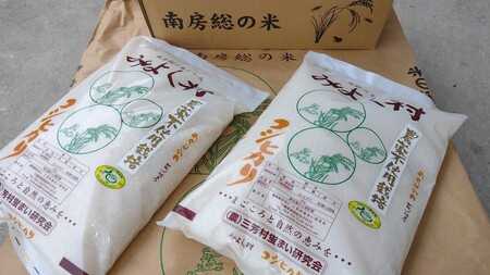 【定期便】【新米】コシヒカリ白米2kg×2【2025年産】【3か月連続でお届け】 mi0015-0003