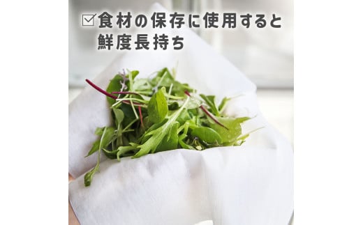  クッキングペーパー 5個入り 1ロール120枚 クッキングシート キッチンペーパー タオル 日用品 お手拭き テーブル拭き 天然素材 レーヨン パルプ 吸水 料理  日本製 SUITTOロール