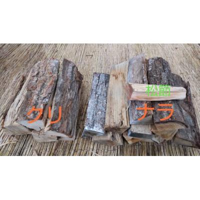 ふるさと納税 北広島町 OORIN薪ナラ・クリセット約16kg(キャンプ等)説明書付き |  | 01